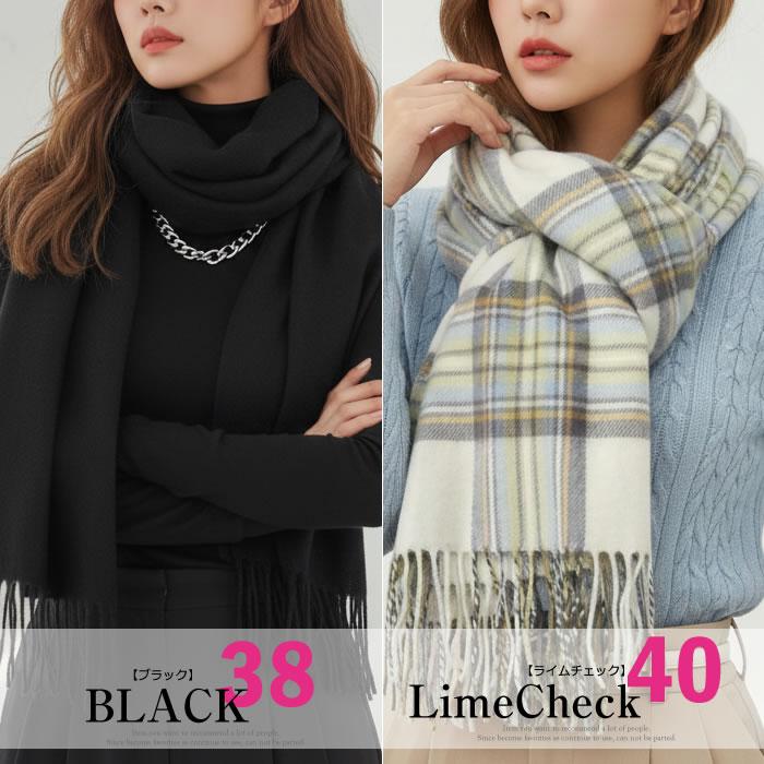 マフラー レディース ストール 大判ストール ポンチョ チェック 無地