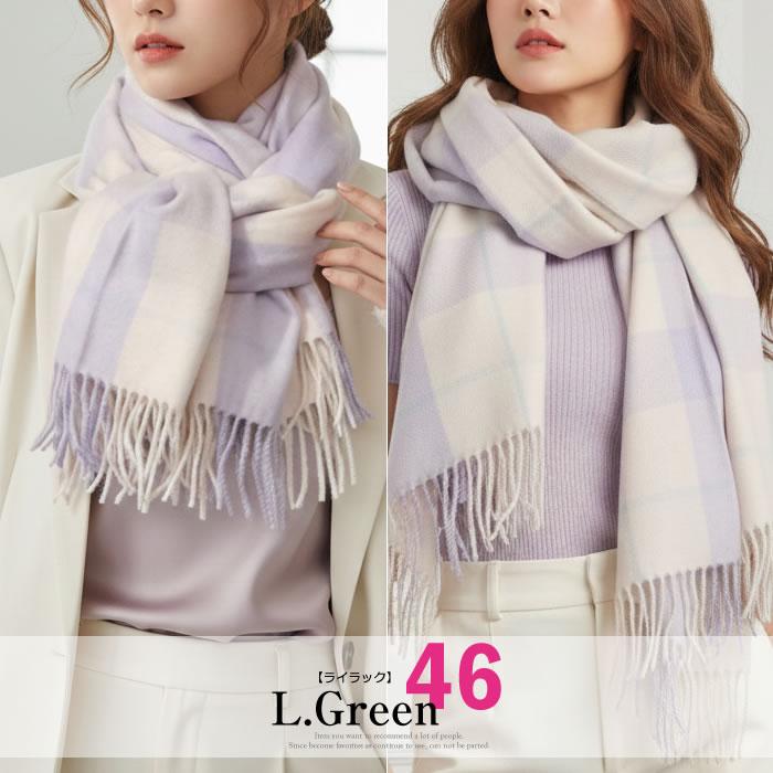 マフラー レディース ストール 大判ストール ポンチョ チェック 無地