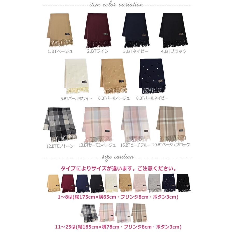 ストール レディース 大判ストール ポンチョ 入院 羽織物 ボタン 授乳