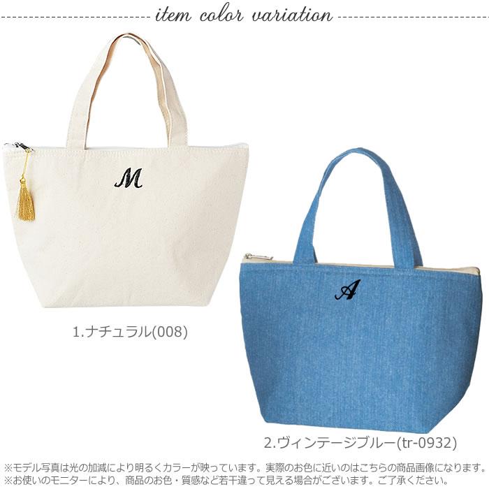 イニシャル バッグ 保冷バッグ 保冷 ランチバッグ ランチ トート イニシャル バッグ 保冷バッグ 保冷 ランチバッグ ランチ トート