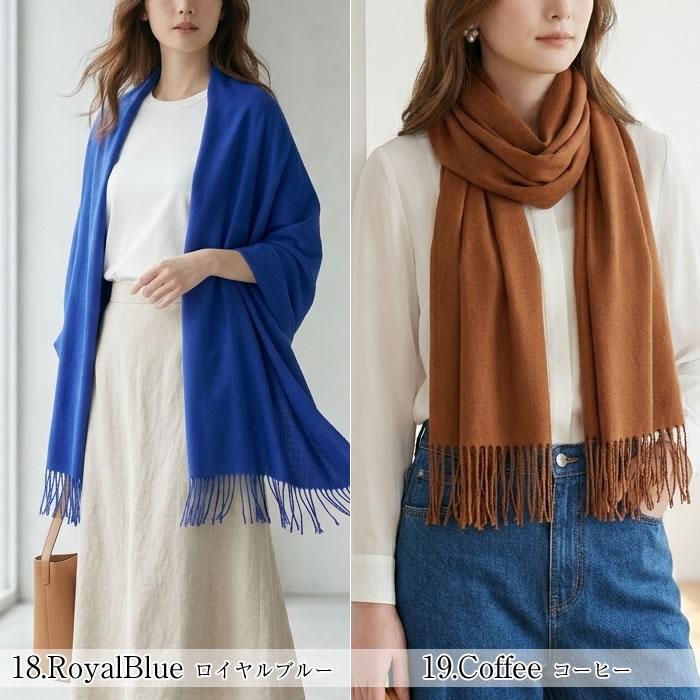 ゼニア　大判ストール　春夏用 ストール 大判 レディース 夏 無地 薄手 UVケア 春夏 結婚式 入学式
