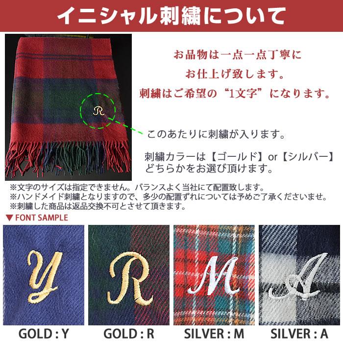 【コムデギャルソン】刺繍いっぱいの温かいケープストール 中古・古着通販】tricot COMME des GARCONS (トリココムデギャルソン