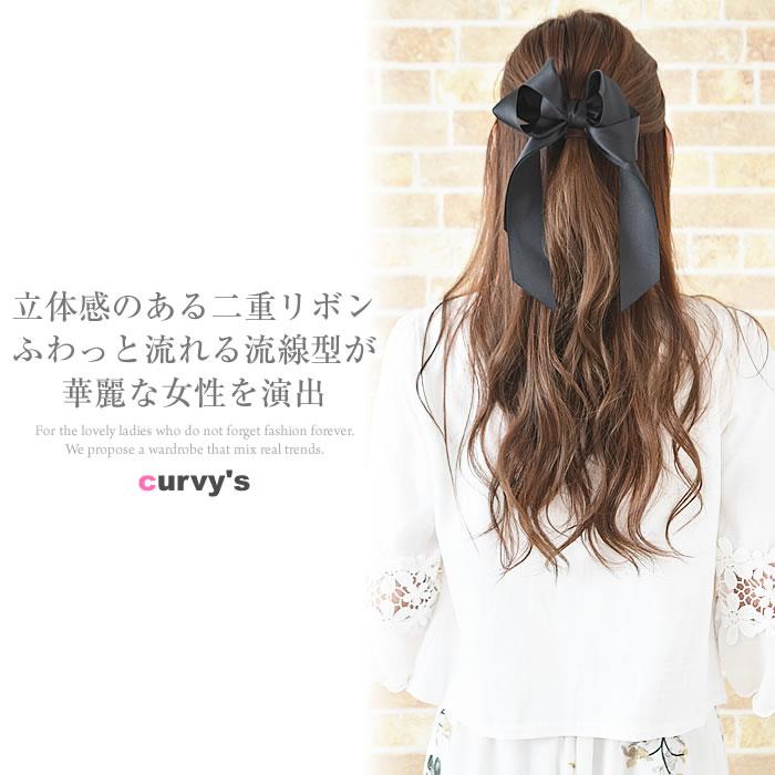 リボン バレッタ サテン 黒 ブラック 大きめ ヘアアクセサリー 結婚式
