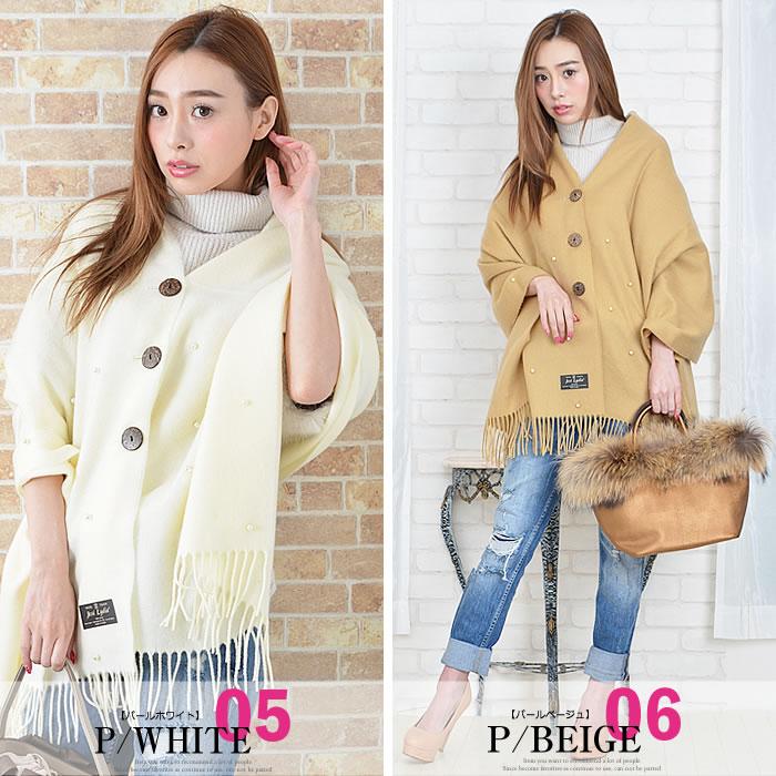 ストール レディース 大判ストール ポンチョ 入院 羽織物 ボタン 授乳