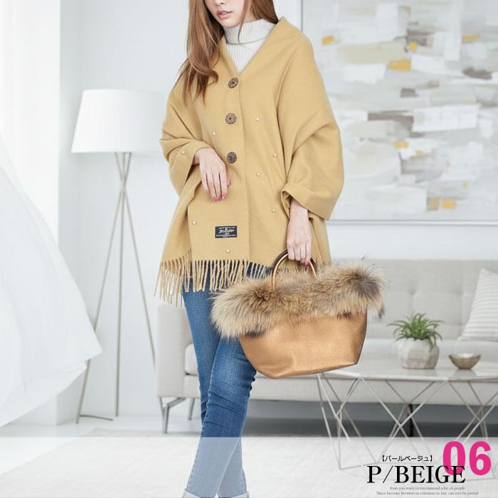 ストール レディース 大判ストール ポンチョ 入院 羽織物 ボタン 授乳