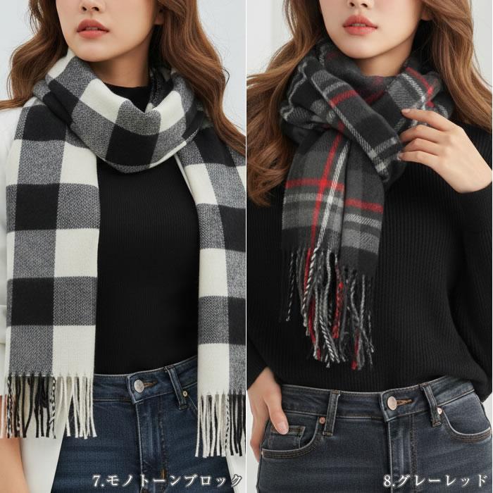 マフラー チェック ポンチョ セール】 ノーブルチェック ポンチョ ストール （マフラー・ショール