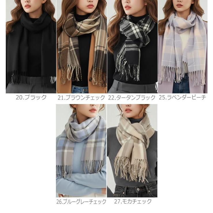 マフラー レディース ストール 大判ストール ポンチョ 大判 チェック
