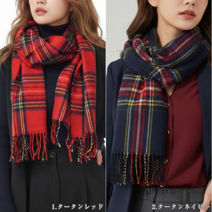 マフラー レディース ストール 大判ストール ポンチョ 大判 チェック