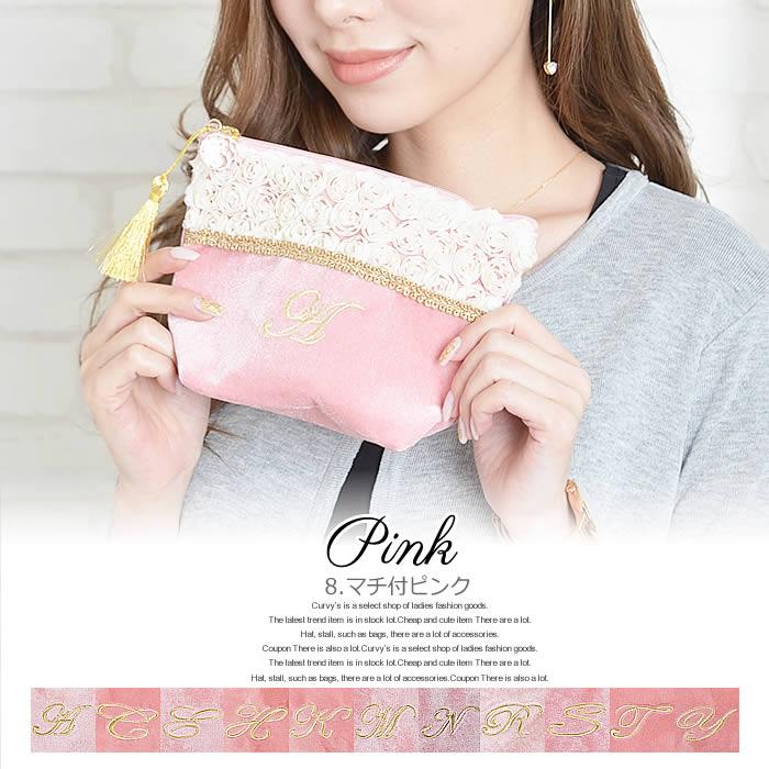 イニシャルポーチ ポーチ 化粧ポーチ コスメポーチ イニシャル 機能的