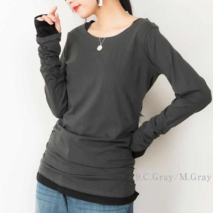 5営業日以内入荷) レイヤード ロンt カットソー 長袖 マタニティ