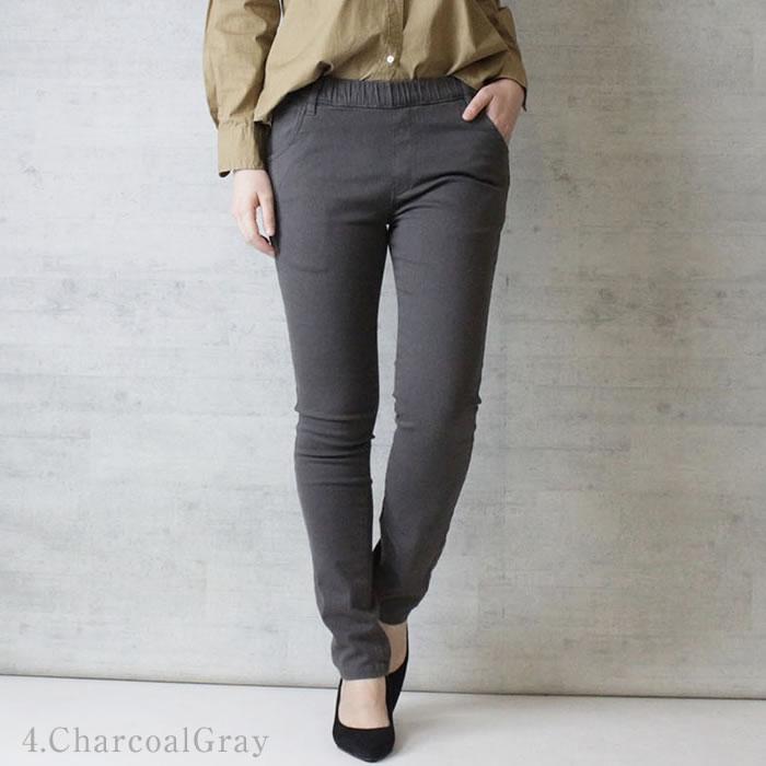 (5営業日以内入荷) スキニーパンツ レディース ツイル ウエストゴム 大きいサイズ LARU ラルー | ブランド登録なし | 17