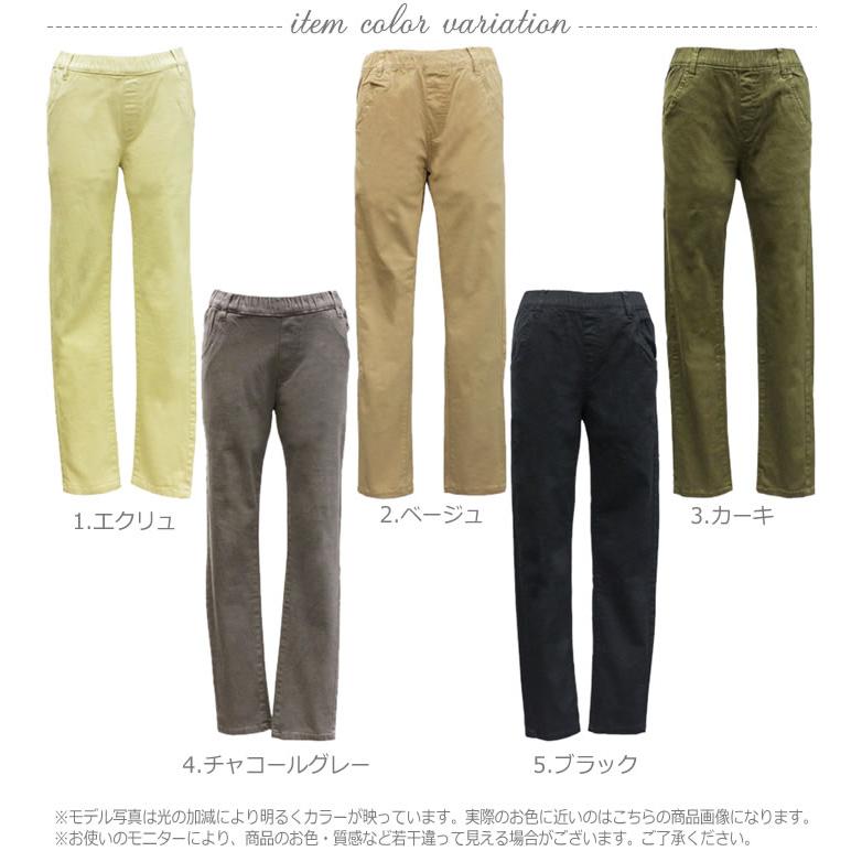 (5営業日以内入荷) スキニーパンツ レディース ツイル ウエストゴム 大きいサイズ LARU ラルー | ブランド登録なし | 07