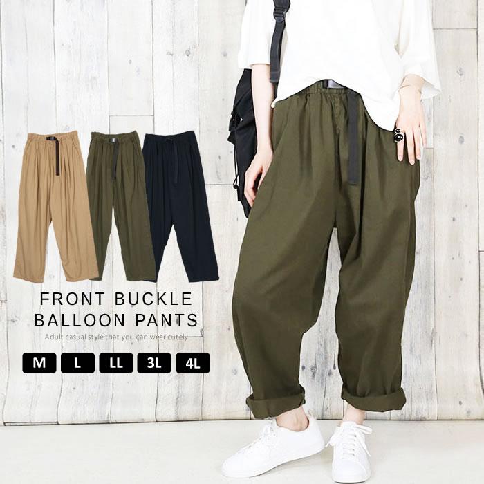 5営業日以内入荷) ワイドパンツ レディース ゆったり カジュアル