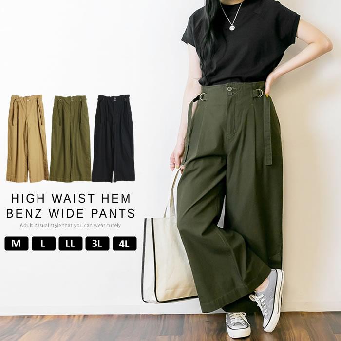 5営業日以内入荷 チノパン パンツ レディース 大きいサイズ ワイドパンツ コットン100 カジュアル おしゃれ Wp Wc 0238 レディースマフラー ストールのカービーズ 通販 Yahoo ショッピング