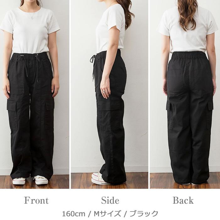 5営業日以内入荷) カーゴ パンツ レディース ワイド ポケット 裾 5営業日以内入荷) カーゴ パンツ レディース ワイド ポケット 裾
