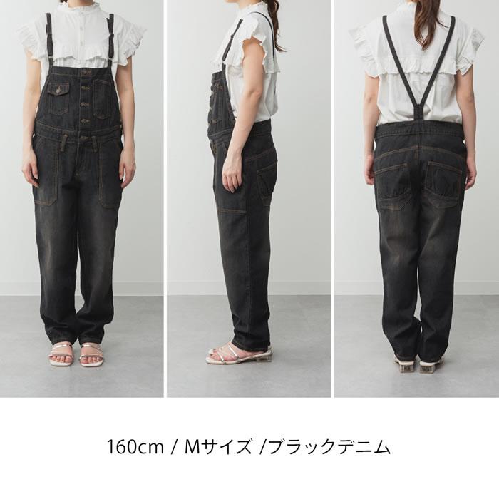 5営業日以内入荷) サロペット レディース デニム パンツ デニム