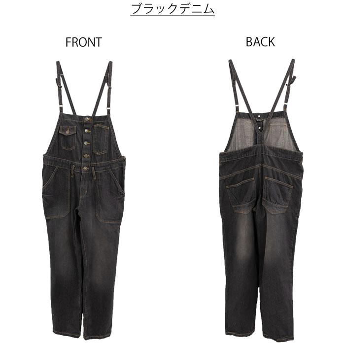 5営業日以内入荷) サロペット レディース デニム パンツ デニム