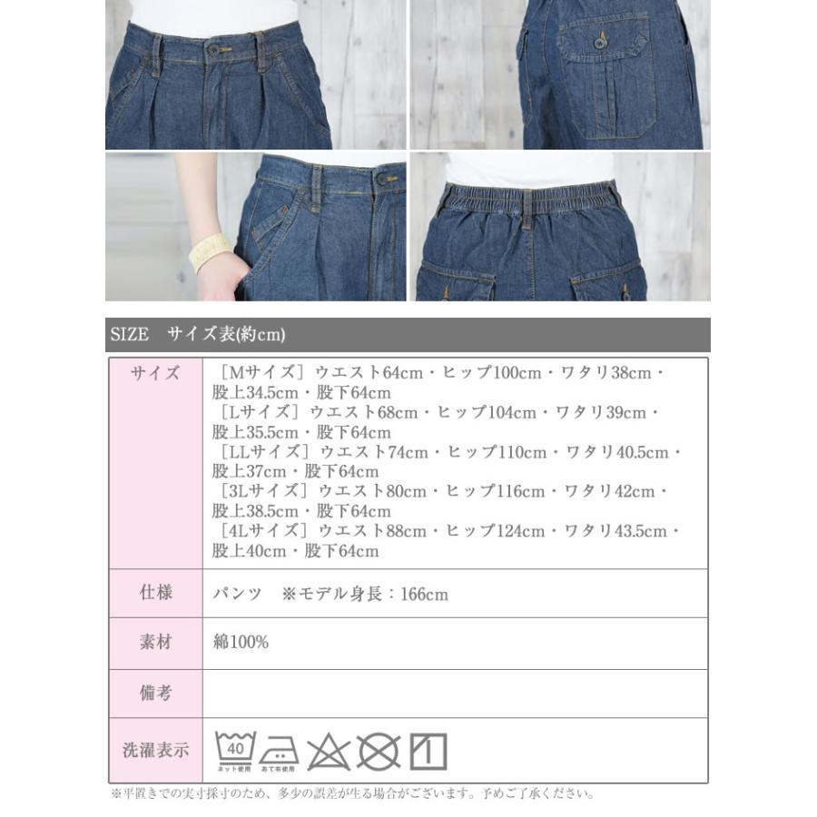 5営業日以内入荷) デニムワイドパンツ レディース おしゃれ 5営業日以内入荷) デニムワイドパンツ レディース おしゃれ