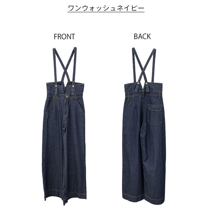 美品　45リネンデニムサスペンダーパンツ　45rpm　濃紺 ワイドパンツL 美品 45リネンデニムサスペンダーパンツ 45rpm 濃紺 ワイドパンツL 美