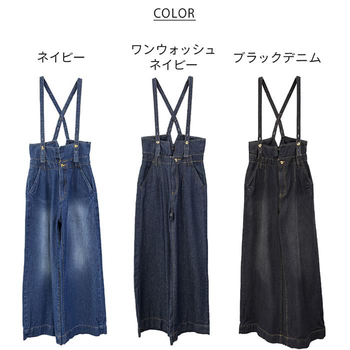 5営業日以内入荷) パンツ デニム ハイウエスト レディース