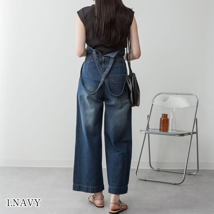 5営業日以内入荷) パンツ デニム ハイウエスト レディース