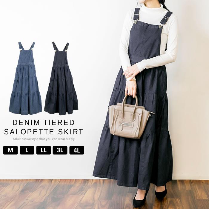 5営業日以内入荷) ワンピース ロング レディース マキシ丈 デニム  