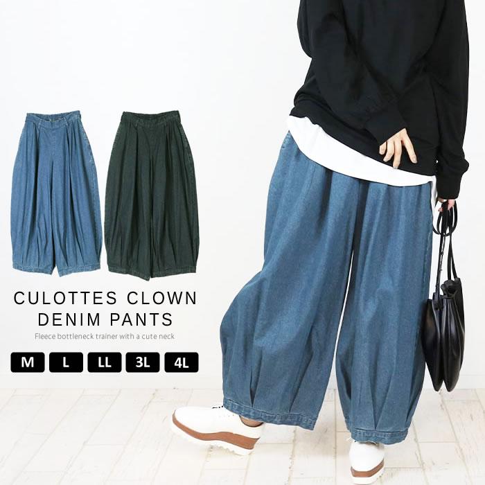 5営業日以内入荷) ワイドパンツ レディース タック ウエストゴム 5営業日以内入荷) ワイドパンツ レディース タック ウエストゴム