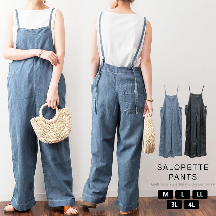 papas オーバーオール デニム バッグデザインがかわいい 【公式通販】