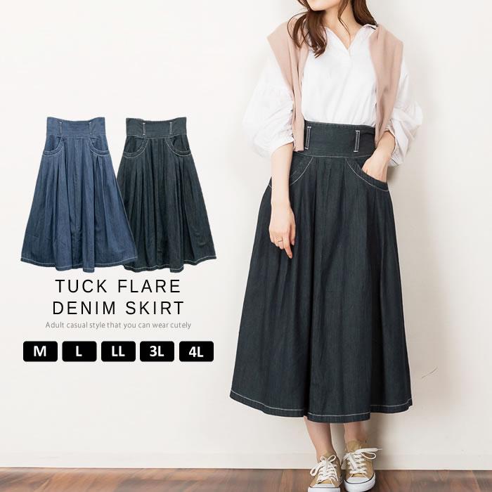 極美品 Drawer ドゥロワー ラップフレアスカート ネイビー 38 リボン 中古・古着通販】DRAWER (ドゥロワー) ロングドットスカート ネイビー