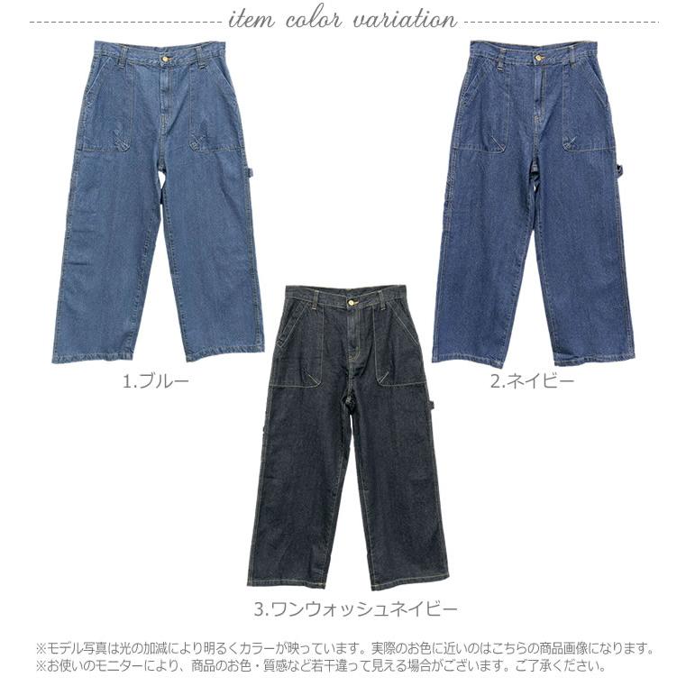 5営業日以内入荷) ワイドパンツ レディース デニム ワーク ジーンズ 