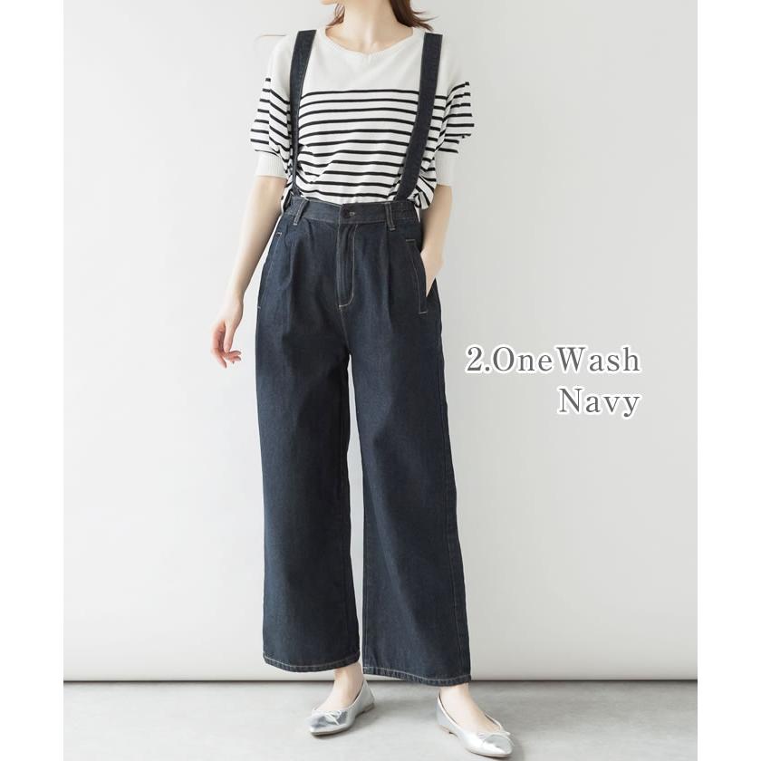 5営業日以内入荷) デニム パンツ サスペンダー ウエストゴム ワイド