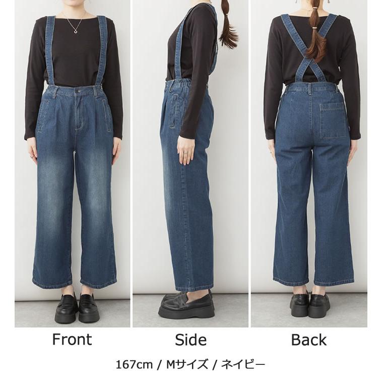 5営業日以内入荷) デニム パンツ サスペンダー ウエストゴム ワイド