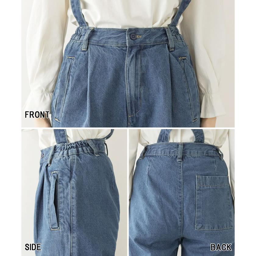 5営業日以内入荷) デニム パンツ サスペンダー ウエストゴム ワイド