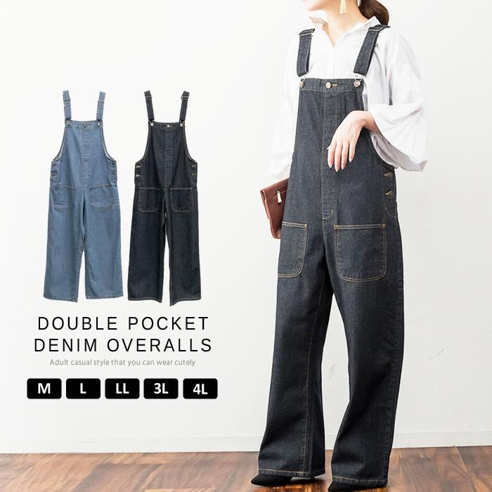 5営業日以内入荷) サロペット デニム オーバーオール ポケット ワイド