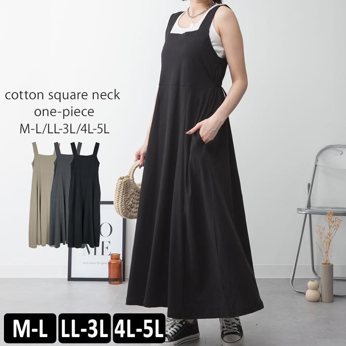 5営業日以内入荷) ワンピース ロング ノースリーブ マキシ丈