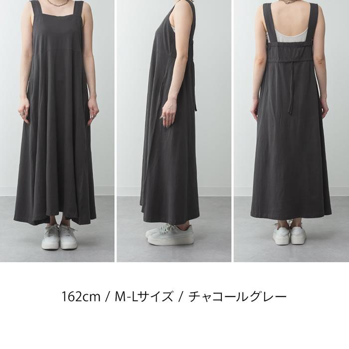 5営業日以内入荷) ワンピース ロング ノースリーブ マキシ丈 コットン