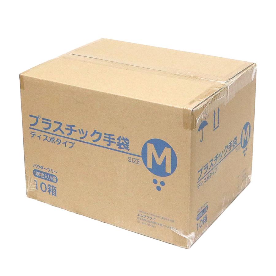 10箱セット】プラスチックグローブ（パウダーフリー・粉なし）100枚入 