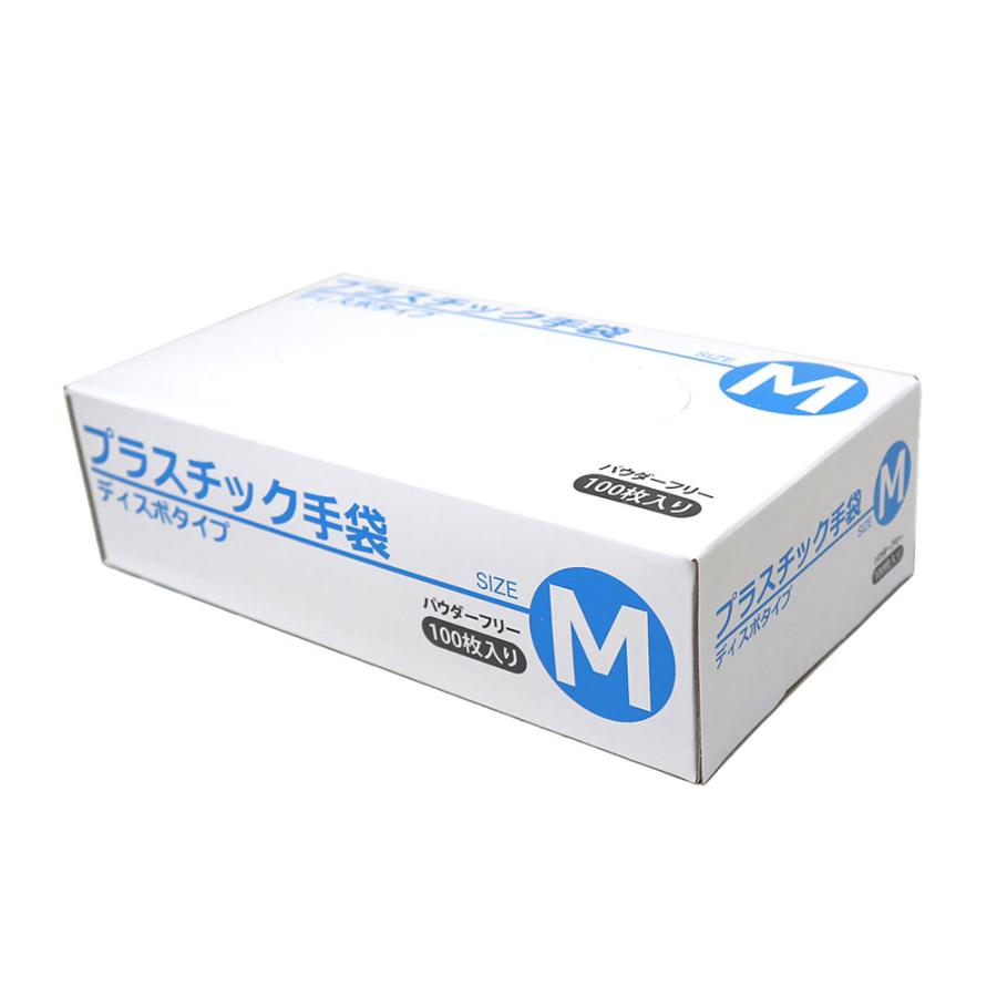 20箱セット】プラスチックグローブ（パウダーフリー・粉なし）100枚入