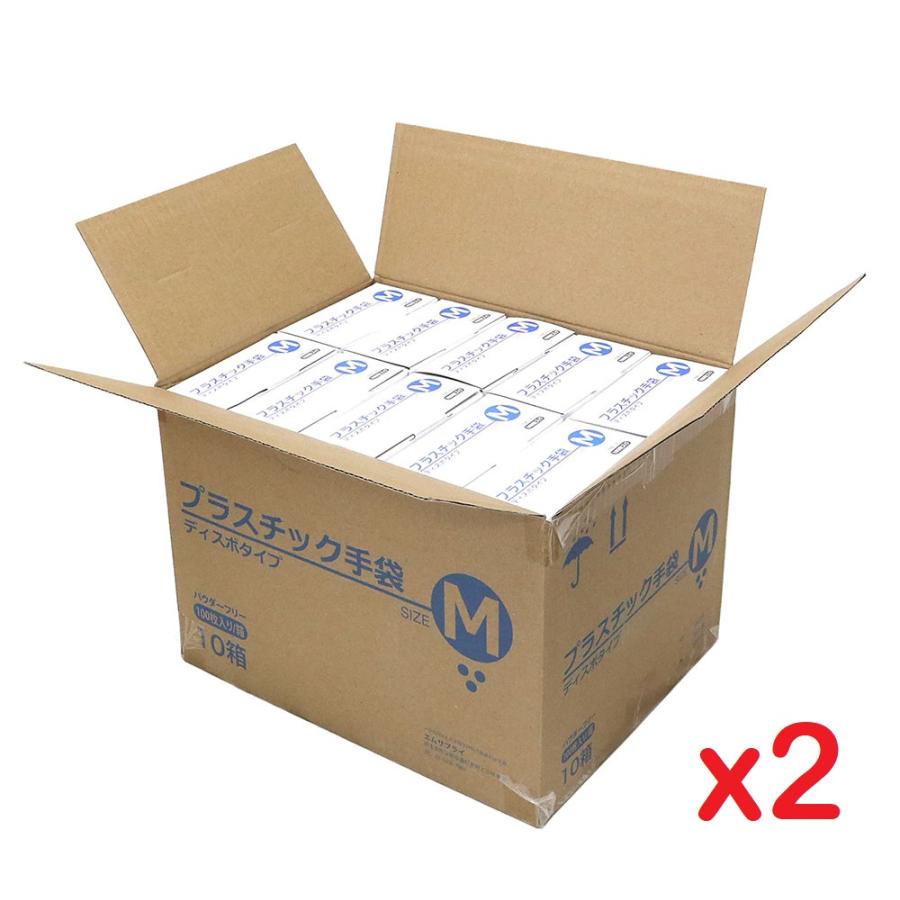 20箱セット】プラスチックグローブ（パウダーフリー・粉なし）100枚入