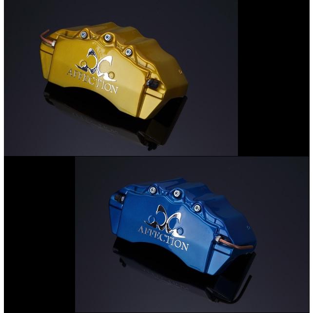 アフェクション ステップワゴン RG1 RG2 RG3 RG4 キャリパーカバー 1台分 フロント リア AG-BCC-H01 AFFECTION_1