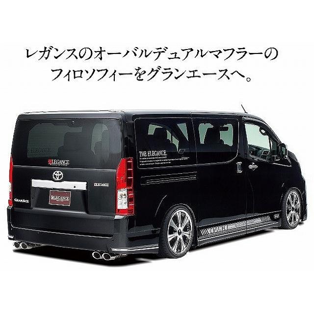 ジェイクラブ グランエース GDH303W ダミーマフラー 左側 ステンレス 