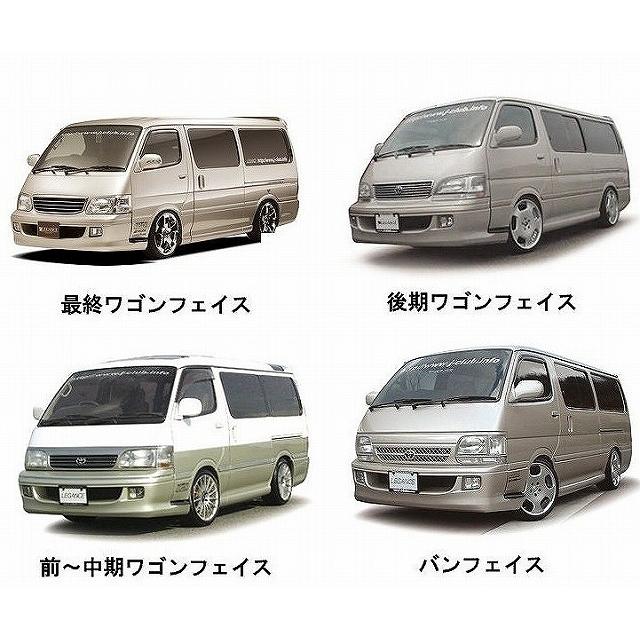 100系ハイエース　ジェイクラブ　レガンス未塗装バンパー ジェイクラブ ハイエース 100系 フロントバンパー FRP 未塗装 j-club