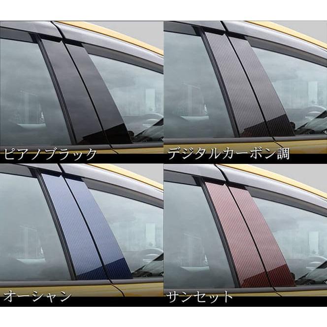 セカンドステージ プリウス 60系 ピラーガーニッシュ 純正