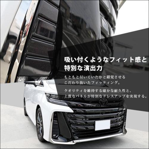 セカンドステージ ヴェルファイア 40系 フォグランプガーニッシュ
