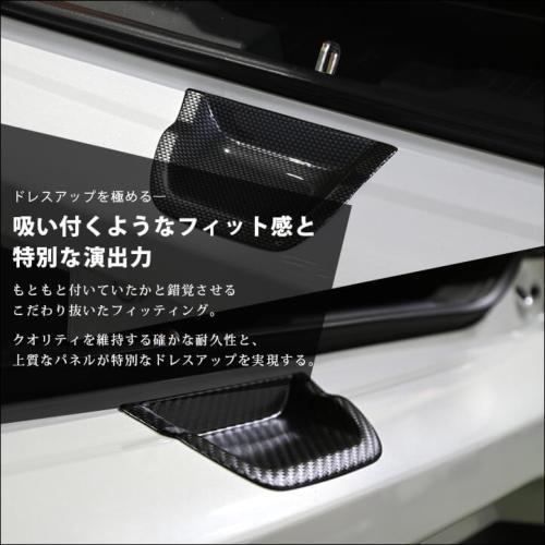 セカンドステージ スイフトスポーツ ZC33S リアハッチゲートカバー