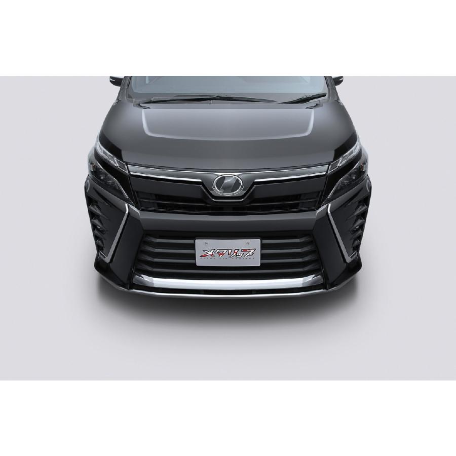 トップライン ヴォクシー 80系 後期 フロントリップスポイラー ステンレスパイプ T10 TOP LINE METALIP メタリップ | 