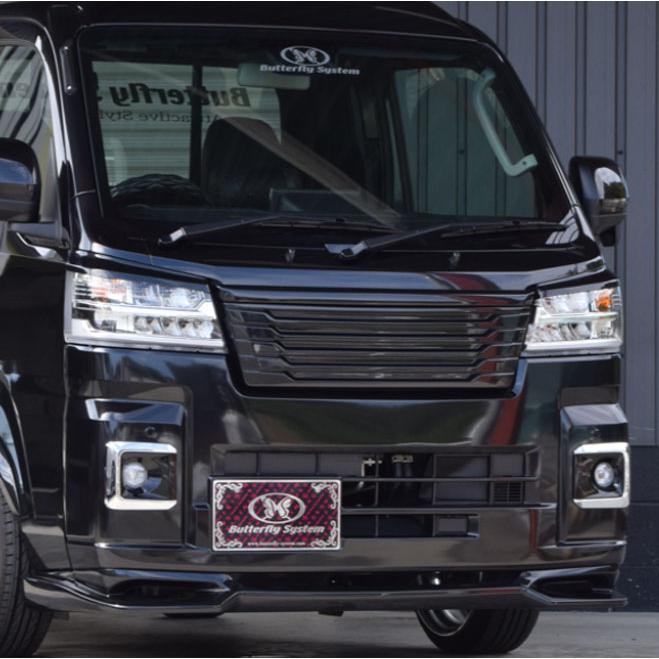 バタフライシステム ハイゼットトラック S500P 510P 後期 フロント