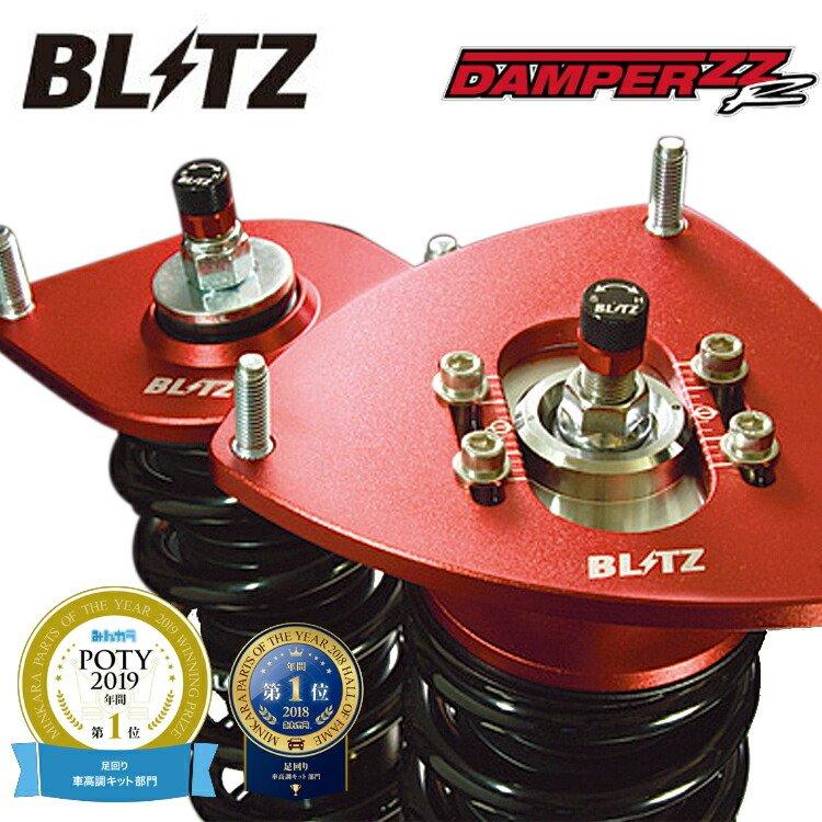 BLITZ（ブリッツ） プリウス G's ZVW30 車高調キット 92754 BLITZ