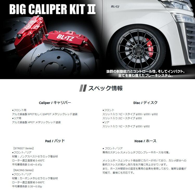 車のパーツ 33Z 33 Z33 フェアレディZ Z フロント バンパー スポイラー シンプル