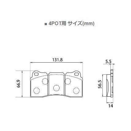 ブリッツ ビッグキャリパーキット2 交換用 ブレーキパッド 4POT ブリッツ ビッグキャリパーキット2 交換用 ブレーキパッド 4POT